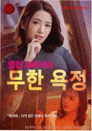 沧元图免费观看 外传