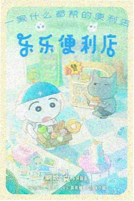 沧元图在线观看 热门推荐
