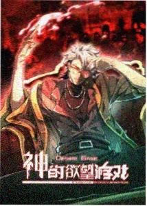 沧元图动漫免费观看 热门推荐